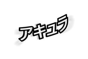 acura japanese sticker decal 