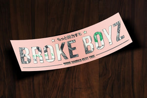 Broke Boyz